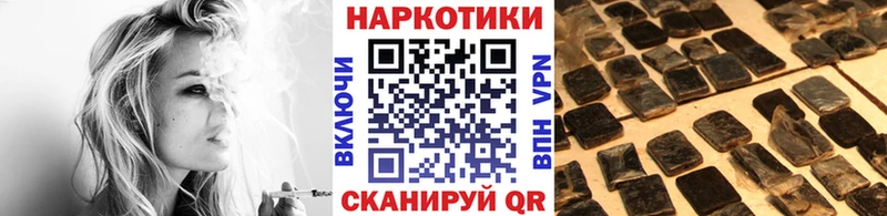 Сколько стоит Красногорск Конопля A PVP Меф мяу мяу Кокаин