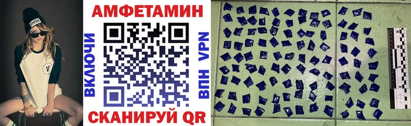 Амфетамин 98%  МЕГА ссылки  Красногорск 