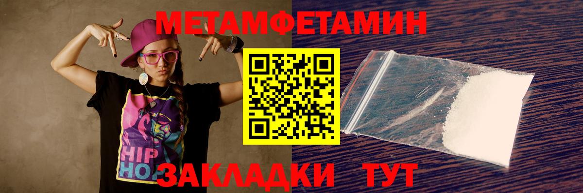 Красногорск  Amphetamine  Амфетамин  Вход с VPN  АМФЕТАМИН VHQ 