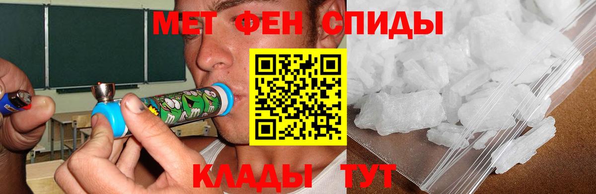 АМФЕТАМИН 98% Красногорск