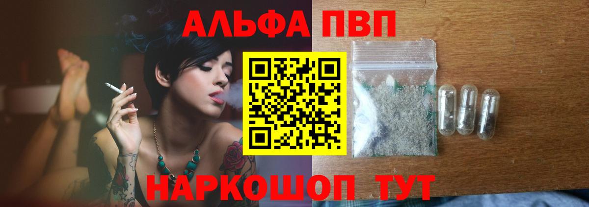 А ПВП СК КРИС  Вход с VPN  Красногорск 