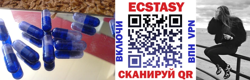 Ecstasy DUBAI  наркота  Красногорск 