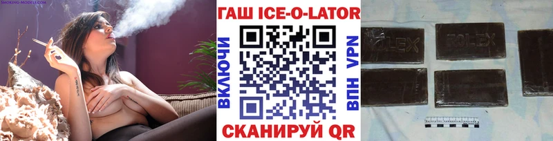 ГАШИШ гашик  hydra сайт  Красногорск 