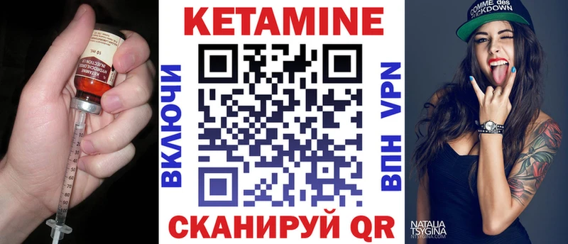 OMG сайт  купить  сайты  Красногорск  КЕТАМИН VHQ 