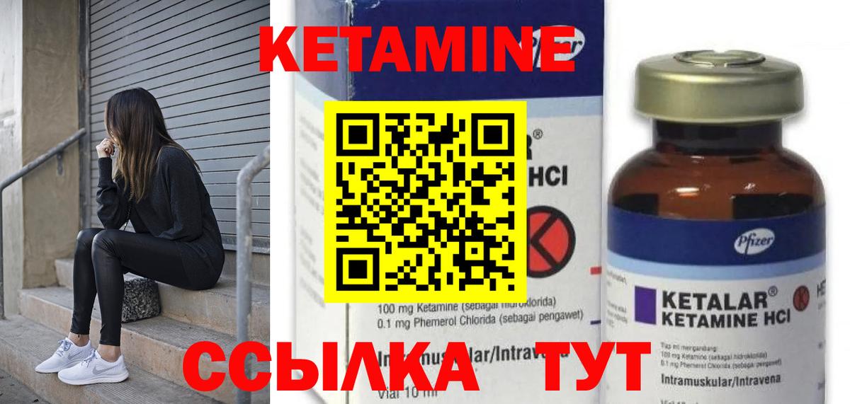 ТГК  ГАШИШ  Красногорск  NBOMe  Меф кристаллы  МЕФ  Бошки Шишки  MDMA  Вход с VPN 