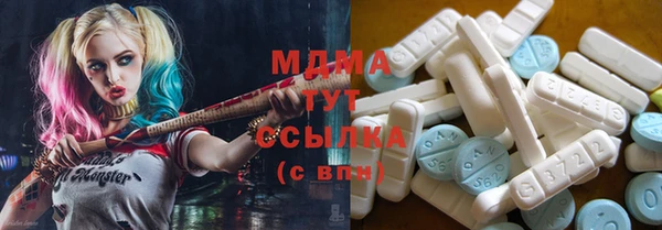 прущие грибы Шали