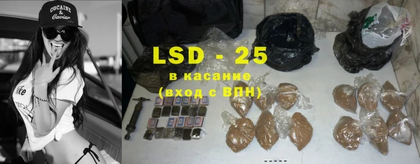 гашишное масло Шадринск