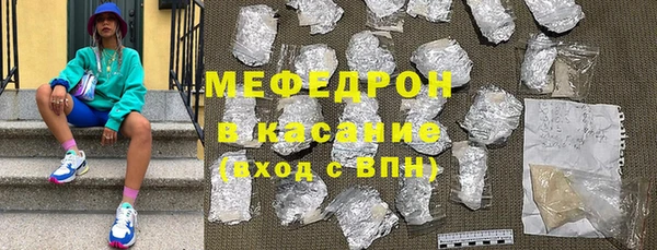 кокаин Шарыпово