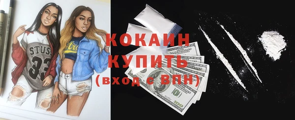 гашишное масло Шадринск