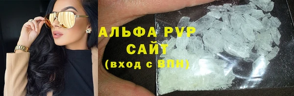 гашишное масло Шадринск