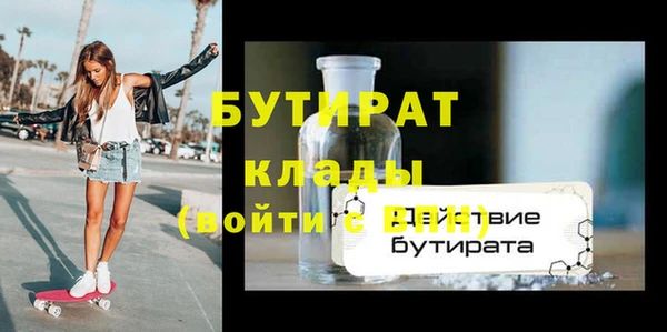 кокаин Шарыпово