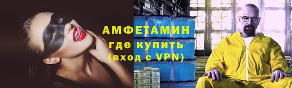 скорость mdpv Михайлов
