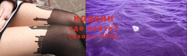 кокаин Шарыпово