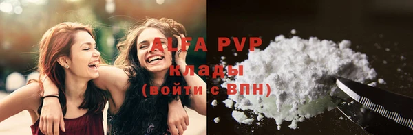 кокаин Шарыпово