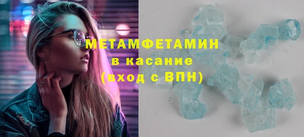 кокаин Шарыпово