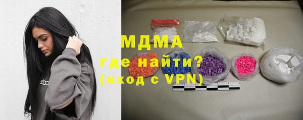 кокаин Шарыпово