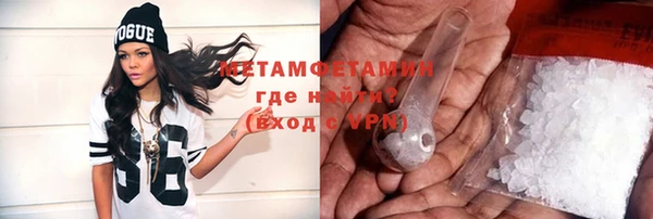 прущие грибы Шали