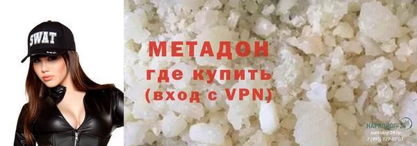 гашишное масло Шадринск