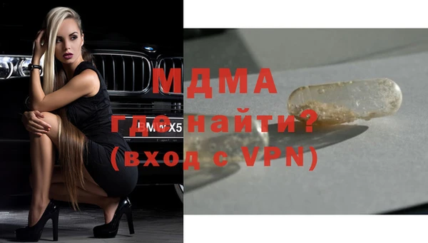 гашишное масло Шадринск