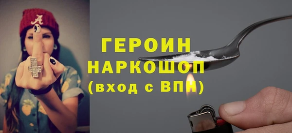 кокаин Шарыпово
