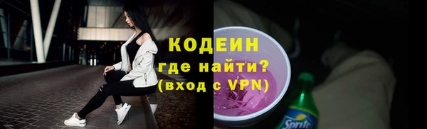 гашишное масло Шадринск