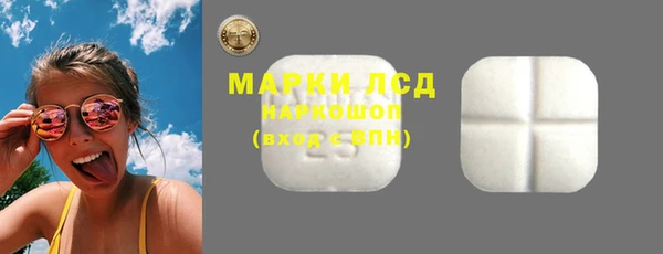 гашишное масло Шадринск