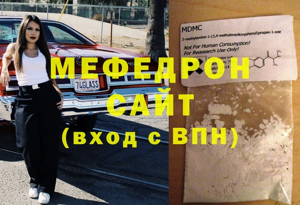 кокаин Шарыпово