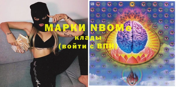 кокаин Шарыпово