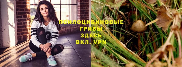 кокаин Шарыпово