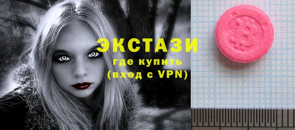кокаин Шарыпово