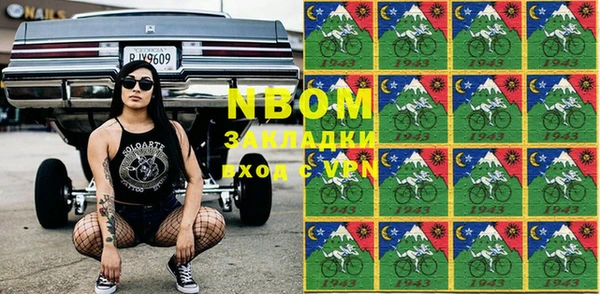 прущие грибы Шали