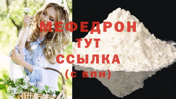 прущие грибы Шали