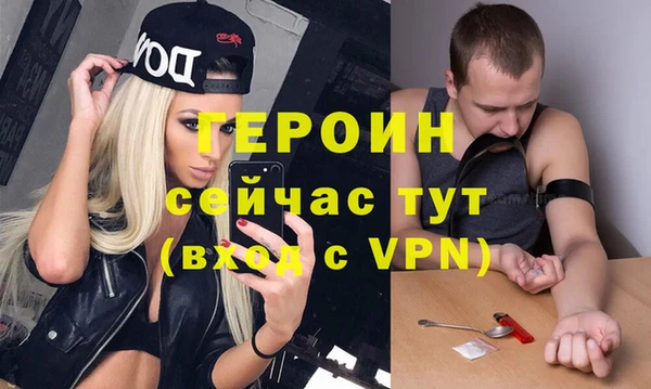 прущие грибы Шали