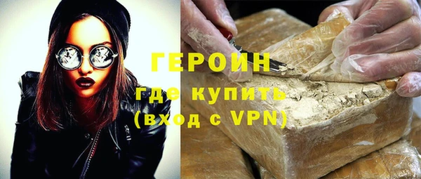 прущие грибы Шали