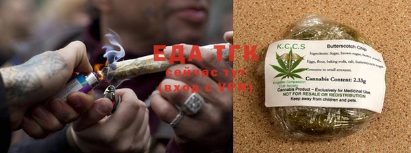 гашишное масло Шадринск