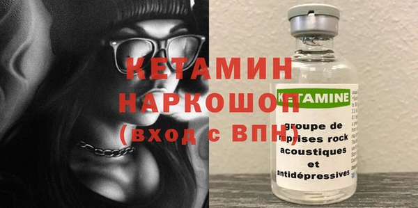 кокаин Шарыпово