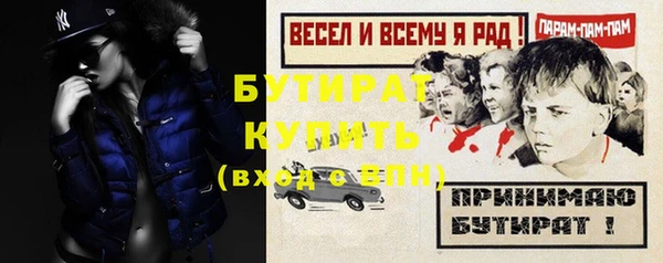 гашишное масло Шадринск