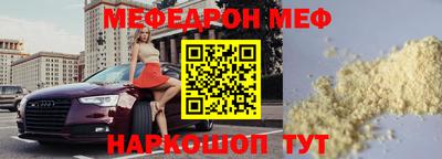 марки nbome Донецк