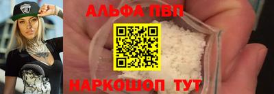 марки nbome Донецк