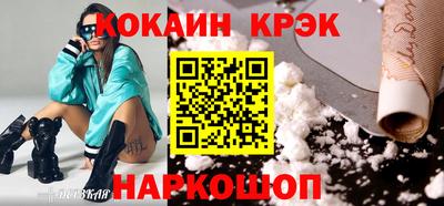 марки nbome Донецк