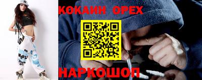 COCAINE Дубна