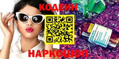 марки nbome Донской