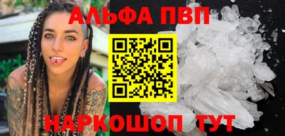 марки nbome Донской