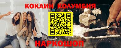 COCAINE Дубна