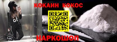 COCAINE Дубна