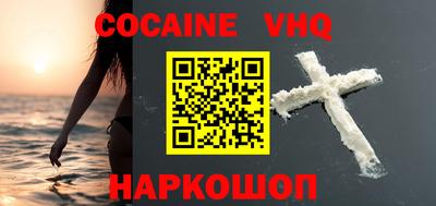 COCAINE Дубна