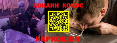 марки nbome Донской