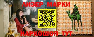 марки nbome Донской