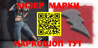 марки nbome Донской