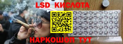 дживик Кинель